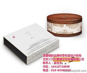 產(chǎn)品包裝設(shè)計(jì)公司,平谷區(qū)包裝設(shè)計(jì),這么設(shè)計(jì) 查看