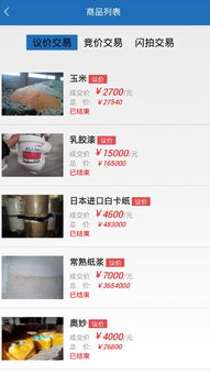 馳騁信息系統集成服務 洞悉2024年最新技術與實踐（關鍵更新）